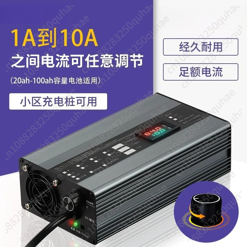 72V 15A Fast Charger - Regulowana ładowarka wysokoprądowa, 48/60/72V 8A 10A