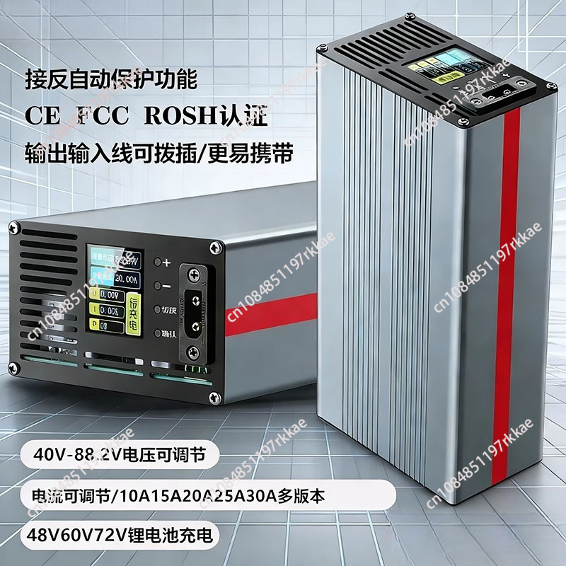 72V 15A Fast Charger - Ładowarka do akumulatorów litowych 72V 20A