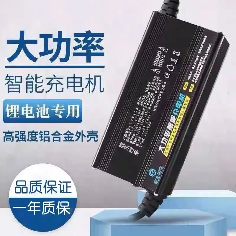 Trójskładnikowa ładowarka lito – 72V 15A Fast Charger recenzja i cena