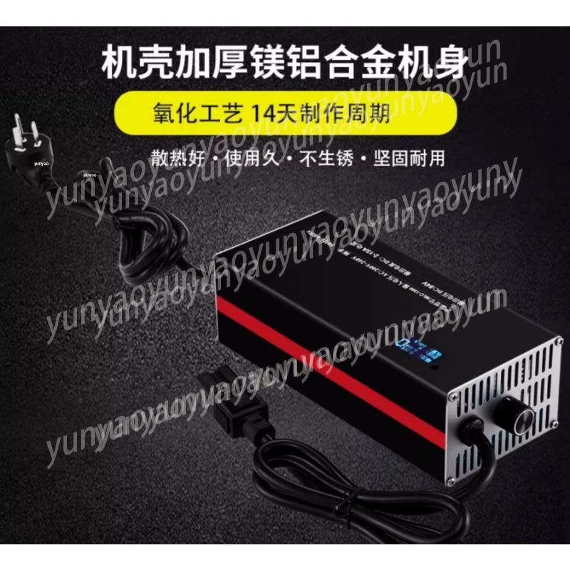 Regulowana szybka ładowarka do – 72V 15A Fast Charger recenzja i cena